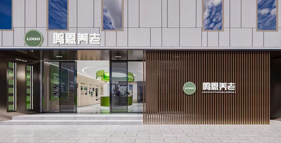 成都成华区驷马桥鸣恩养老IPTV电视系统解决方案！”