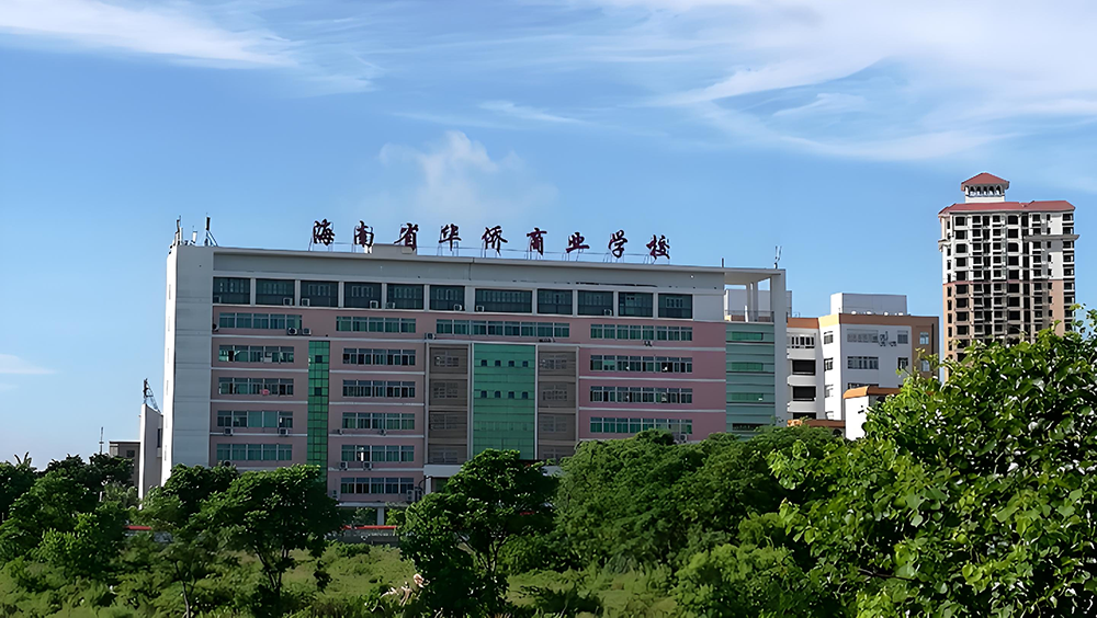 海南华侨商业学院电教一体化方案