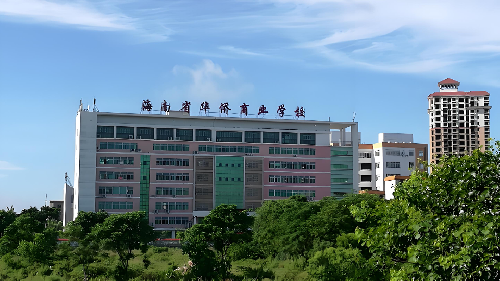 海南华侨商业学院应用国俊电教一体化解决方案！”
